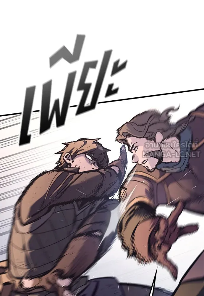 อัศวินวันเดียว ตอนที่ 38 รูปที่ 78