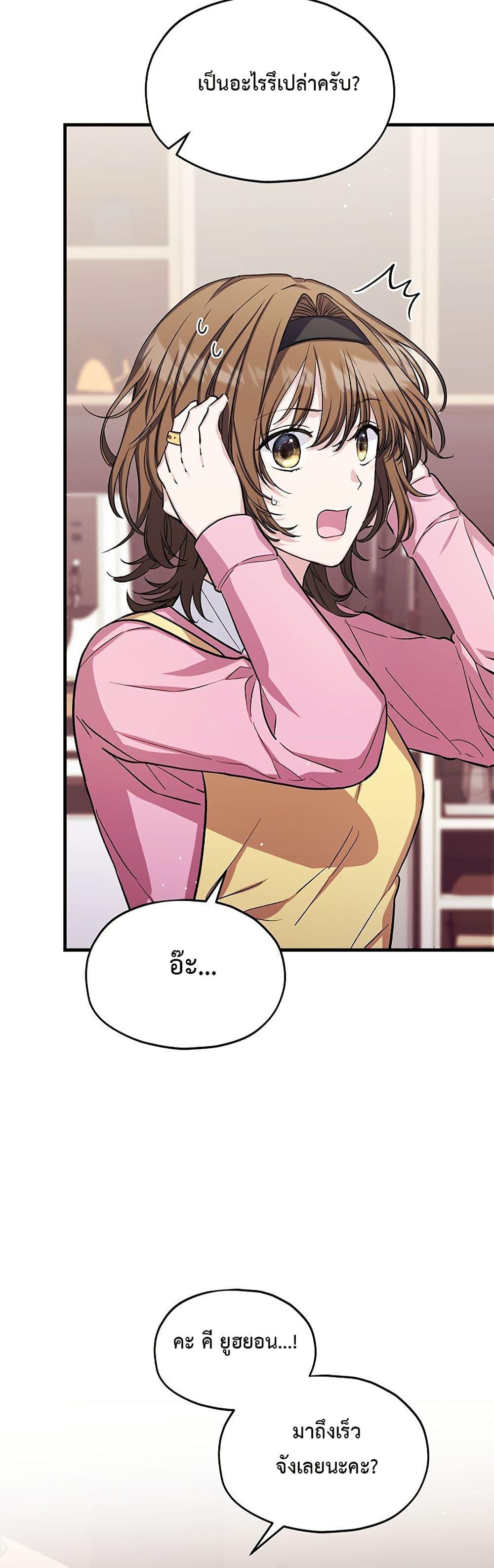 Manga-lc-com อ่านมังงะ อ่านการ์ตูน ออนไลน์ ฟรี The SSS-Class Cafe in Front of the Dungeon ตอนที่ 1 2 3 4 5 6 7 8 9 10 11 12 13 14 ฟรี ไม่มีโฆษณา Manga-lc - อ่าน มังงะ อ่าน การ์ตูน ออนไลน์ อ่านมังงะ ฟรี