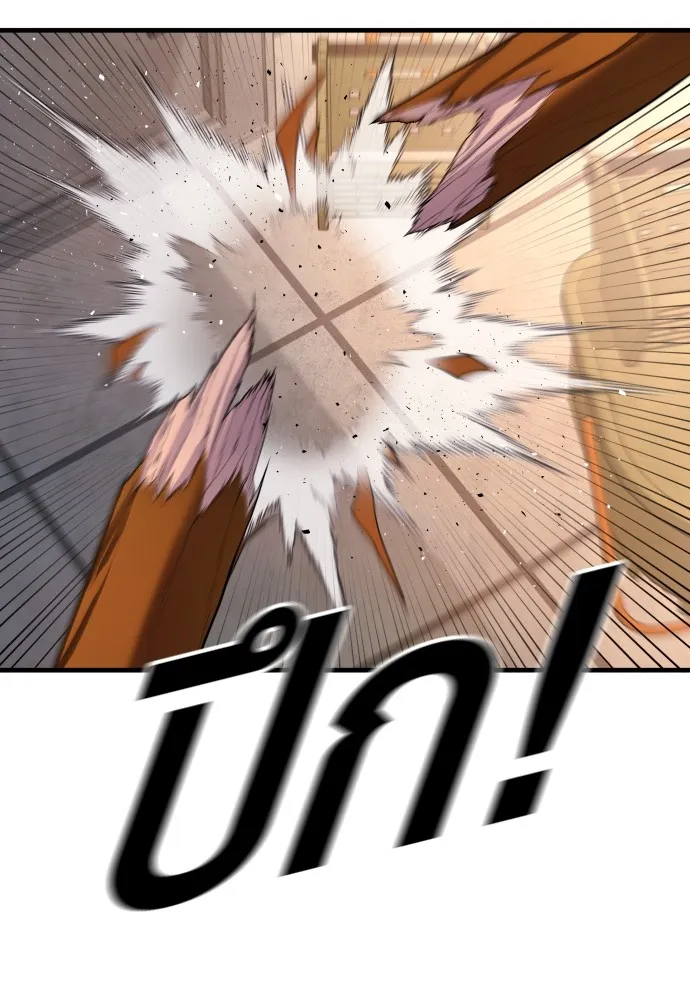 อาชญากรวัยเยาว์ ตอนที่ 71 เริ่มจู่โจมกลับ รูปที่ 49