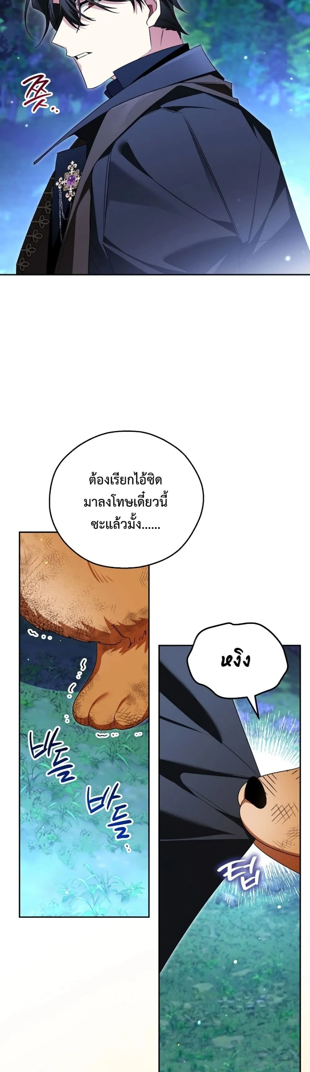 Manga-lc-com อ่านมังงะ อ่านการ์ตูน ออนไลน์ ฟรี Marriage With A Suspiciously Demure Husband ตอนที่ 1 2 3 4 5 6 7 8 9 10 11 12 13 14 ฟรี ไม่มีโฆษณา Manga-lc - อ่าน มังงะ อ่าน การ์ตูน ออนไลน์ อ่านมังงะ ฟรี