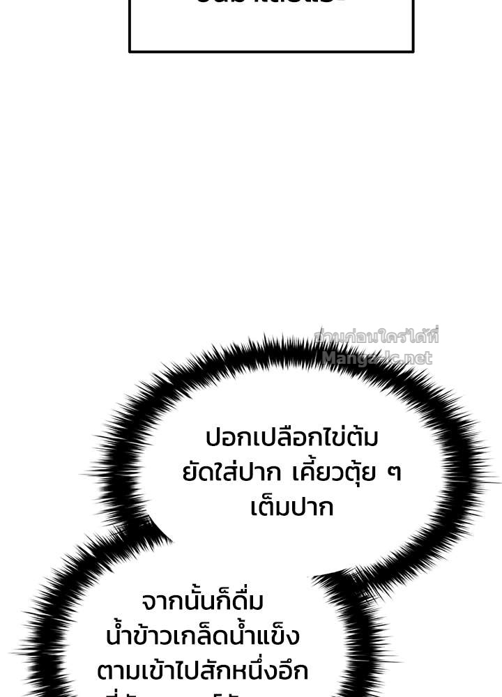 Doujin-Lc- อ่าน โดจิน มังฮวา เกาหลี ญี่ปุ่น จีน แปลไทย ผู้พิชิตเกมป้องกันฐาน ตอนที่ 1 2 3 4 5 6 7 8 9 10 11 12 13 14 ฟรี ไม่มีโฆษณา อ่าน โดจิน Manhwa เกาหลี ญี่ปุ่น จีน เรามีครบ คัดมาให้เน้นๆ โดจิน 18+ รับประกันความฟินโดย Doujin Lc