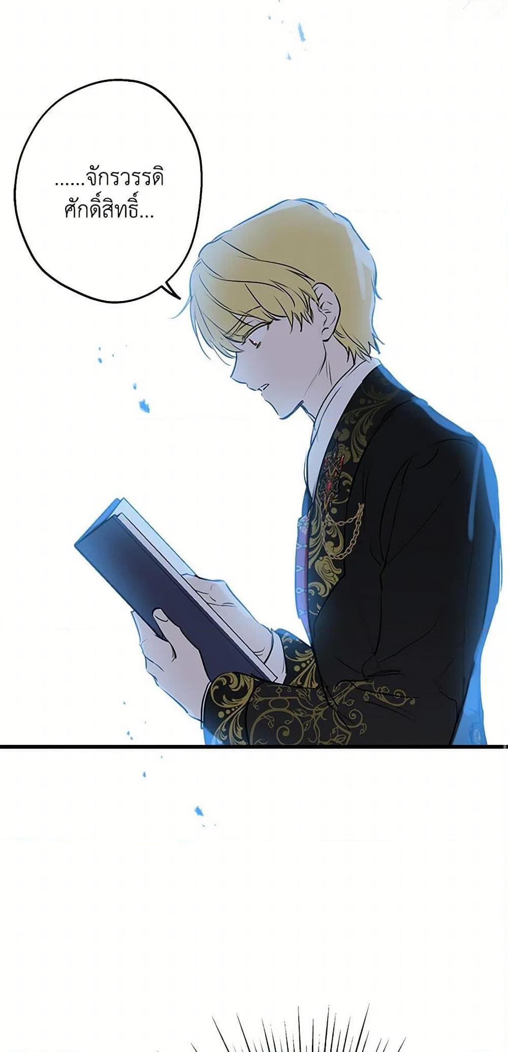 Manga-lc-com อ่านมังงะ อ่านการ์ตูน ออนไลน์ ฟรี The Strongest Characters in the World are Obsessed With Me ตอนที่ 1 2 3 4 5 6 7 8 9 10 11 12 13 14 ฟรี ไม่มีโฆษณา Manga-lc - อ่าน มังงะ อ่าน การ์ตูน ออนไลน์ อ่านมังงะ ฟรี