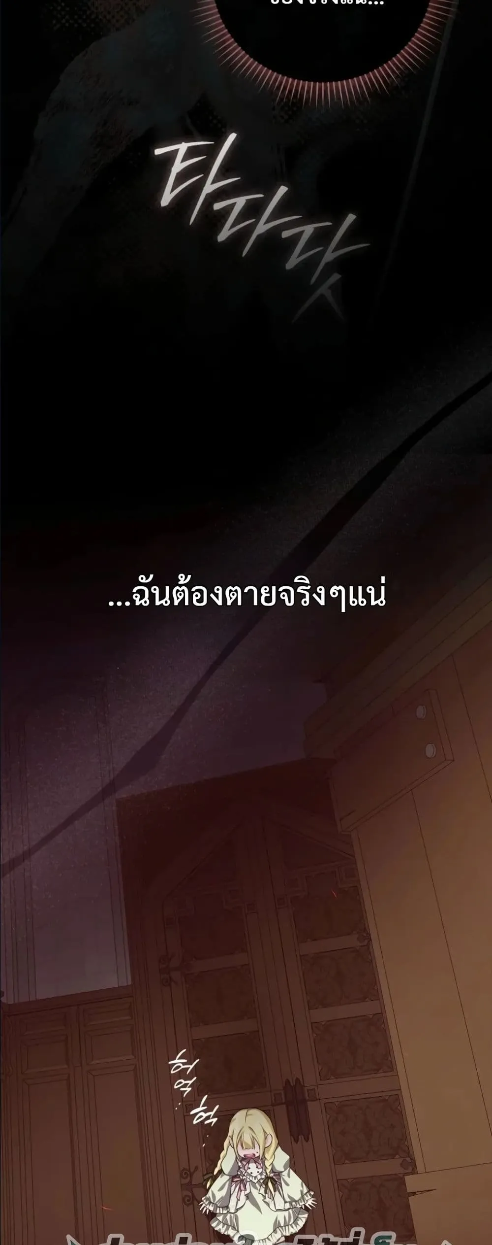 Manga-lc-com อ่านมังงะ อ่านการ์ตูน ออนไลน์ ฟรี I Am the 5-Year-Old Spy Who Kidnapped the Villain ตอนที่ 1 2 3 4 5 6 7 8 9 10 11 12 13 14 ฟรี ไม่มีโฆษณา Manga-lc - อ่าน มังงะ อ่าน การ์ตูน ออนไลน์ อ่านมังงะ ฟรี