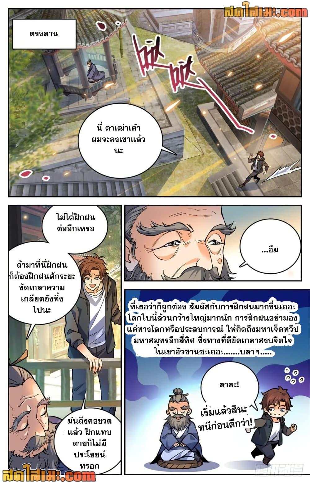 Manga-lc-com อ่านมังงะ อ่านการ์ตูน ออนไลน์ ฟรี Versatile Mage จอมเวทย์เต็มพิกัด ตอนที่ 1 2 3 4 5 6 7 8 9 10 11 12 13 14 ฟรี ไม่มีโฆษณา Manga-lc - อ่าน มังงะ อ่าน การ์ตูน ออนไลน์ อ่านมังงะ ฟรี