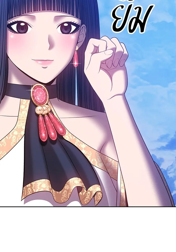 +99 ท่อนไม้พร้อมบวก ตอนที่ 52 รูปที่ 320