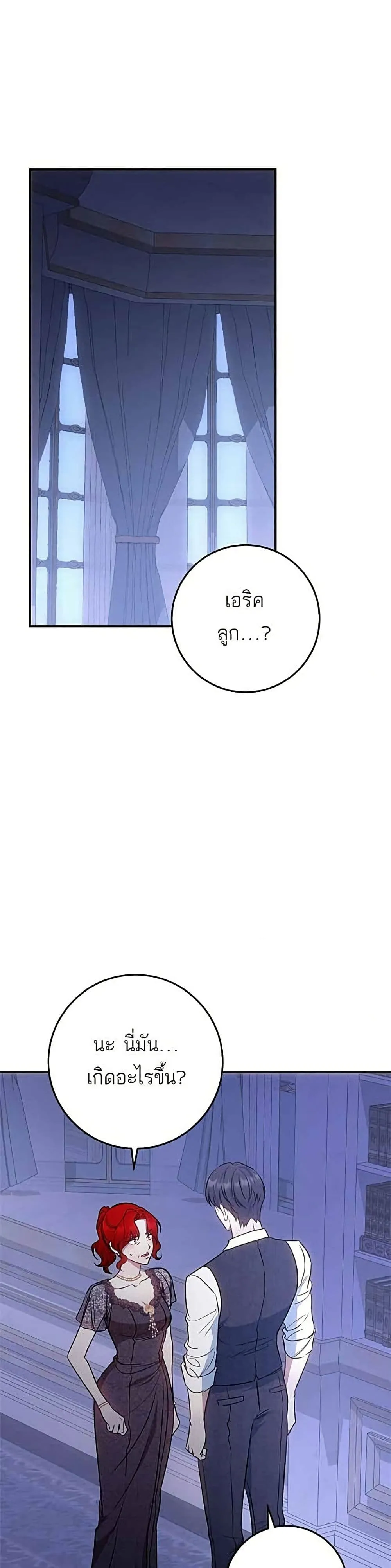 Manga-lc-com อ่านมังงะ อ่านการ์ตูน ออนไลน์ ฟรี My Husband Was Stolen Twice – อยากได้ ก็เอาไป ตอนที่ 1 2 3 4 5 6 7 8 9 10 11 12 13 14 ฟรี ไม่มีโฆษณา Manga-lc - อ่าน มังงะ อ่าน การ์ตูน ออนไลน์ อ่านมังงะ ฟรี