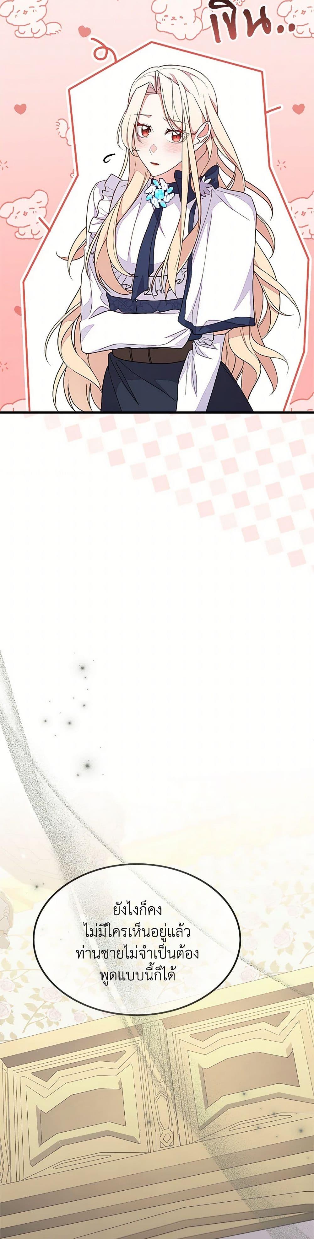 Manga-lc-com อ่านมังงะ อ่านการ์ตูน ออนไลน์ ฟรี For Your Well-Being ตอนที่ 1 2 3 4 5 6 7 8 9 10 11 12 13 14 ฟรี ไม่มีโฆษณา Manga-lc - อ่าน มังงะ อ่าน การ์ตูน ออนไลน์ อ่านมังงะ ฟรี