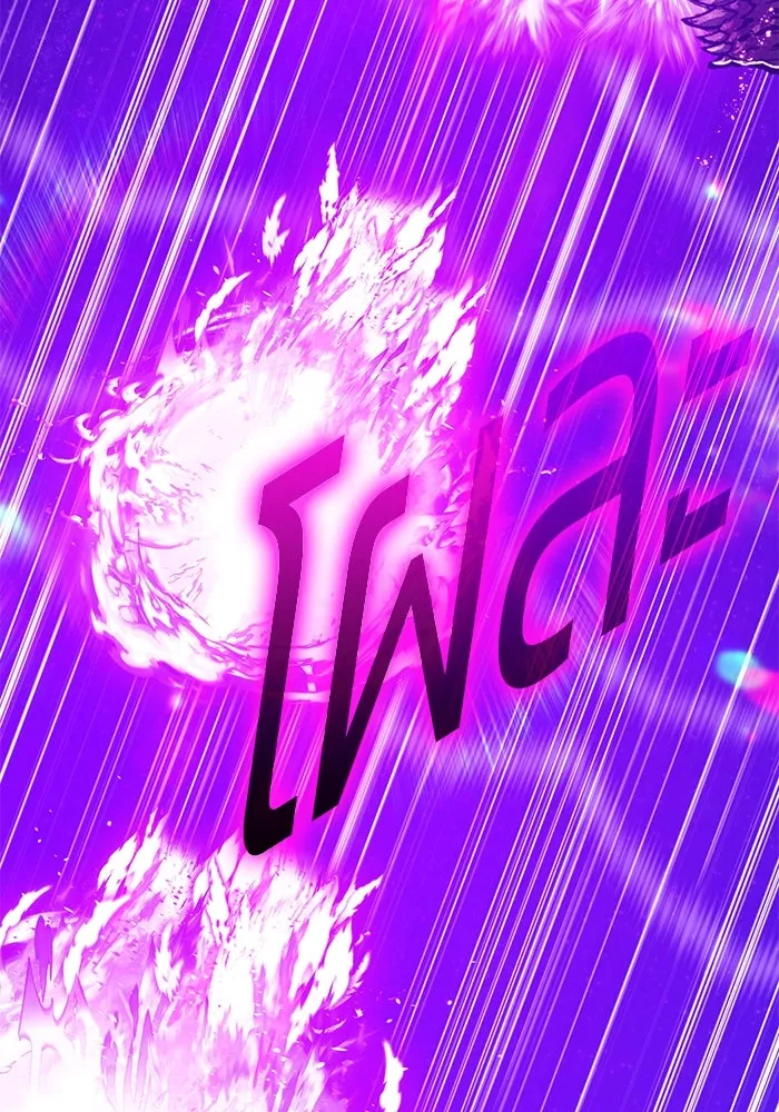 +99 ท่อนไม้พร้อมบวก ตอนที่ 60 ดิเมนชันอีตเตอร์ (8) รูปที่ 406