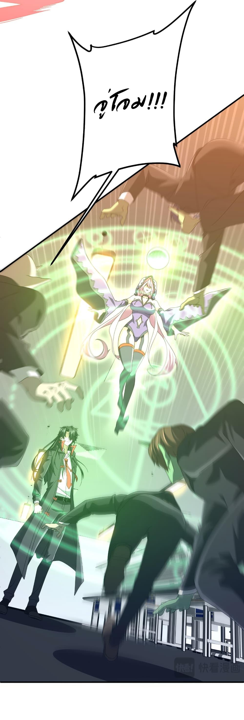 Manga-lc-com อ่านมังงะ อ่านการ์ตูน ออนไลน์ ฟรี Start with Trillions of Coins ตอนที่ 1 2 3 4 5 6 7 8 9 10 11 12 13 14 ฟรี ไม่มีโฆษณา Manga-lc - อ่าน มังงะ อ่าน การ์ตูน ออนไลน์ อ่านมังงะ ฟรี