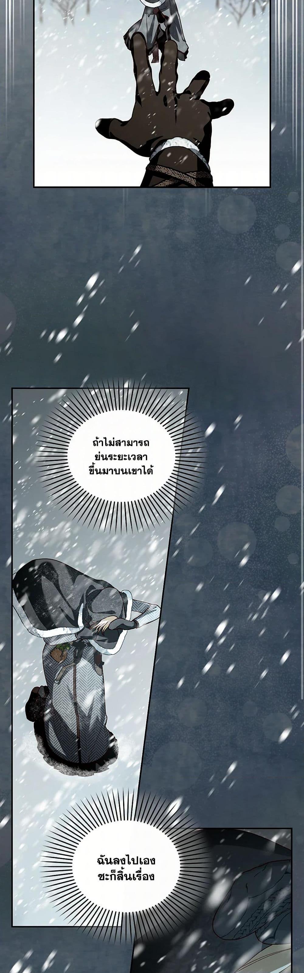 Manga-lc-com อ่านมังงะ อ่านการ์ตูน ออนไลน์ ฟรี How to Hide the Emperor’s Child ตอนที่ 1 2 3 4 5 6 7 8 9 10 11 12 13 14 ฟรี ไม่มีโฆษณา Manga-lc - อ่าน มังงะ อ่าน การ์ตูน ออนไลน์ อ่านมังงะ ฟรี