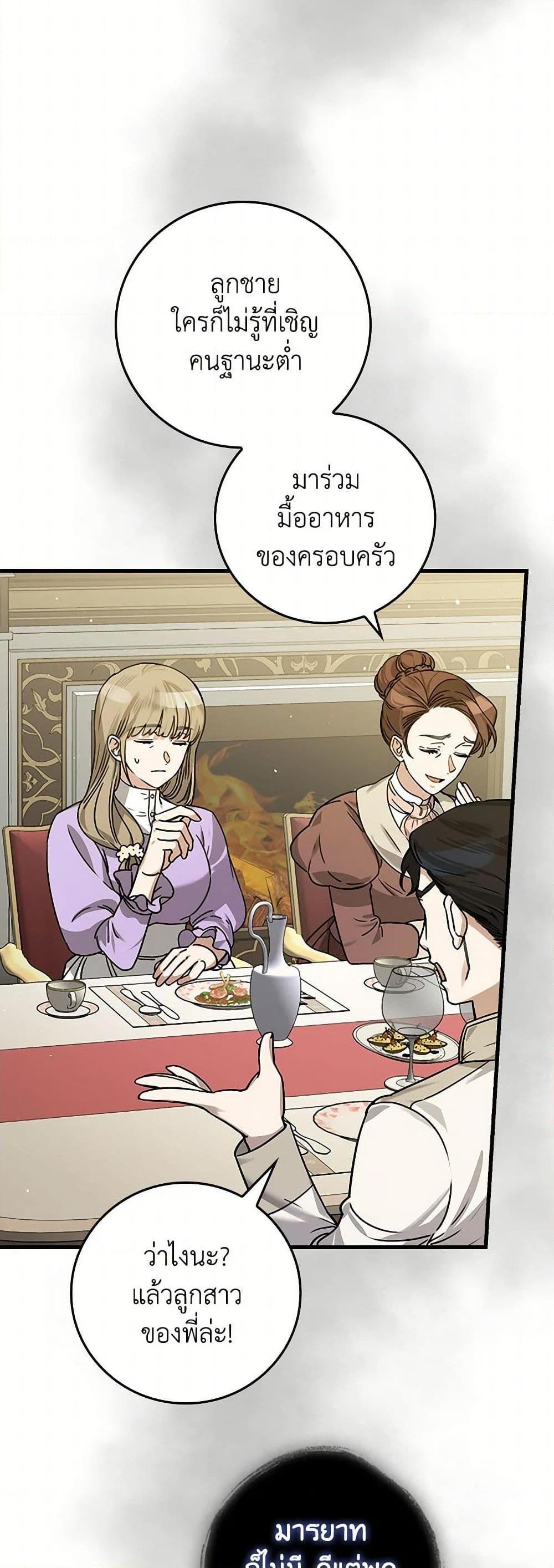 Manga-lc-com อ่านมังงะ อ่านการ์ตูน ออนไลน์ ฟรี The Perfect Plan for a Fairy-Tale Ending ตอนที่ 1 2 3 4 5 6 7 8 9 10 11 12 13 14 ฟรี ไม่มีโฆษณา Manga-lc - อ่าน มังงะ อ่าน การ์ตูน ออนไลน์ อ่านมังงะ ฟรี