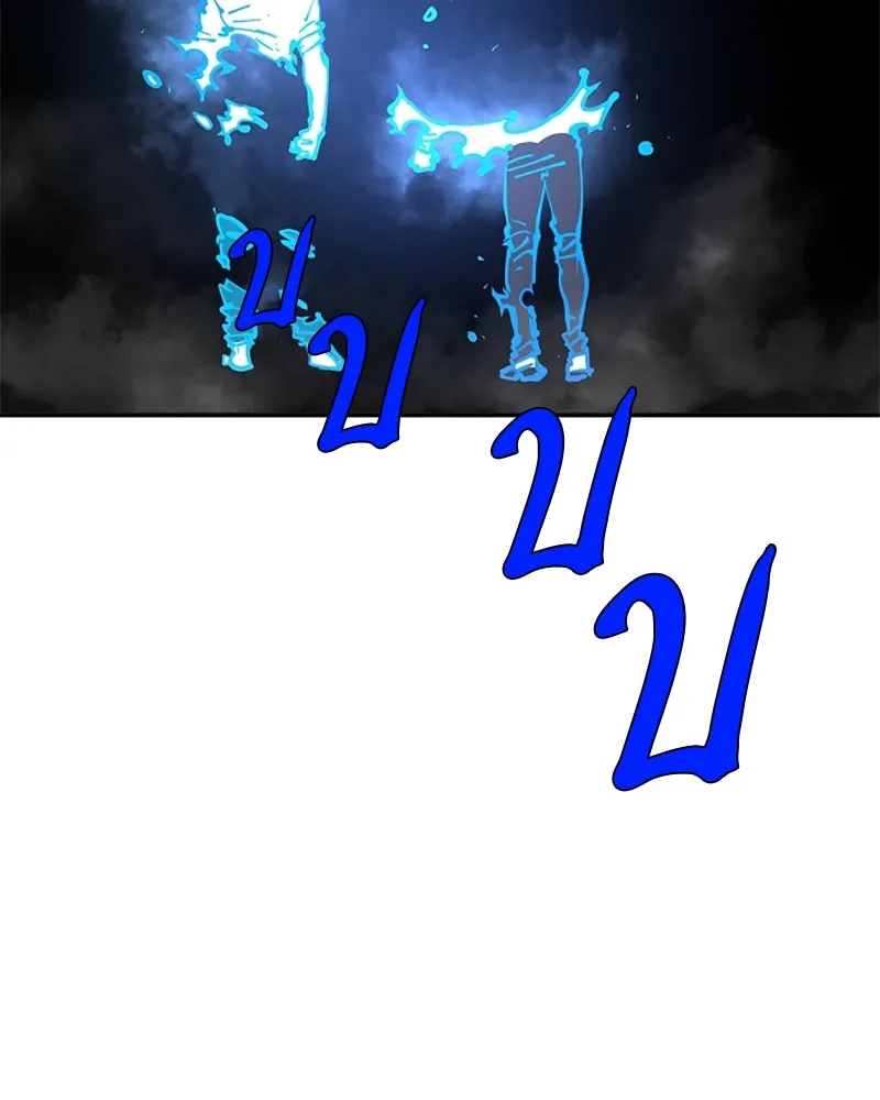 Player ตอนที่ 89 รูปที่ 62