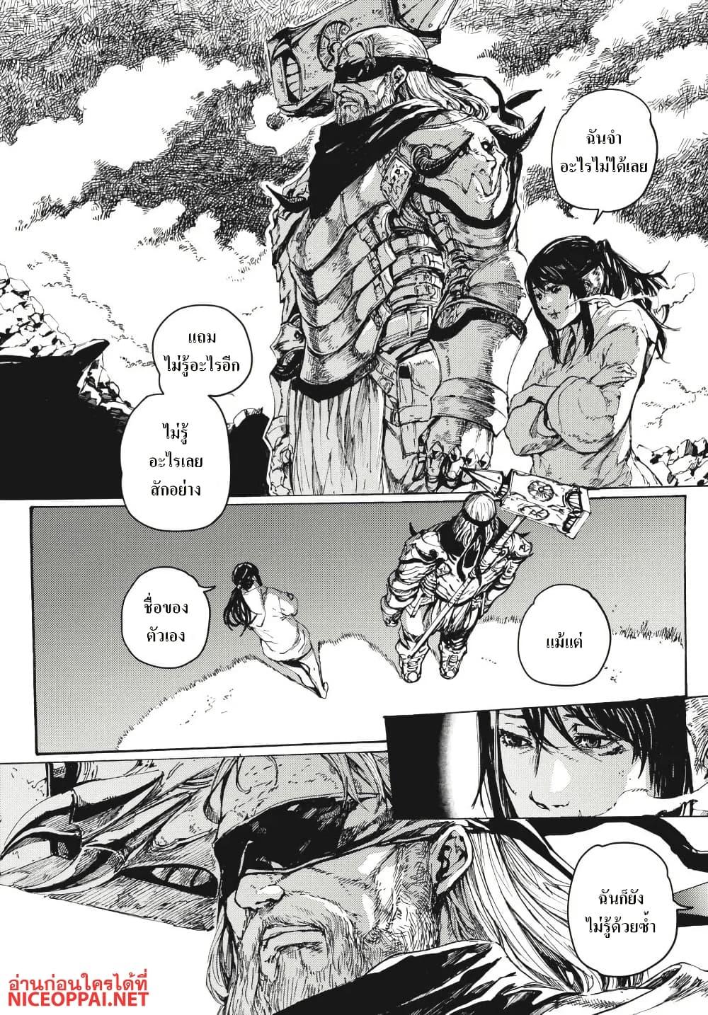Manga-lc-com อ่านมังงะ อ่านการ์ตูน ออนไลน์ ฟรี Dark Souls Redemption ตอนที่ 1 2 3 4 5 6 7 8 9 10 11 12 13 14 ฟรี ไม่มีโฆษณา Manga-lc - อ่าน มังงะ อ่าน การ์ตูน ออนไลน์ อ่านมังงะ ฟรี