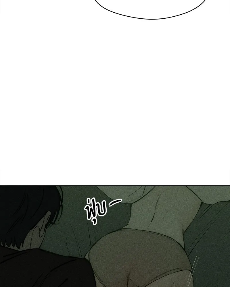 บุปผารุ่มราคะ ตอนที่ 78 รูปที่ 106