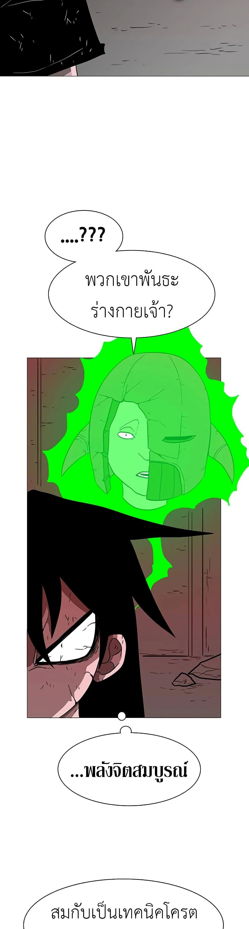 Manga-lc-com อ่านมังงะ อ่านการ์ตูน ออนไลน์ ฟรี The Gray Mark ตอนที่ 1 2 3 4 5 6 7 8 9 10 11 12 13 14 ฟรี ไม่มีโฆษณา Manga-lc - อ่าน มังงะ อ่าน การ์ตูน ออนไลน์ อ่านมังงะ ฟรี