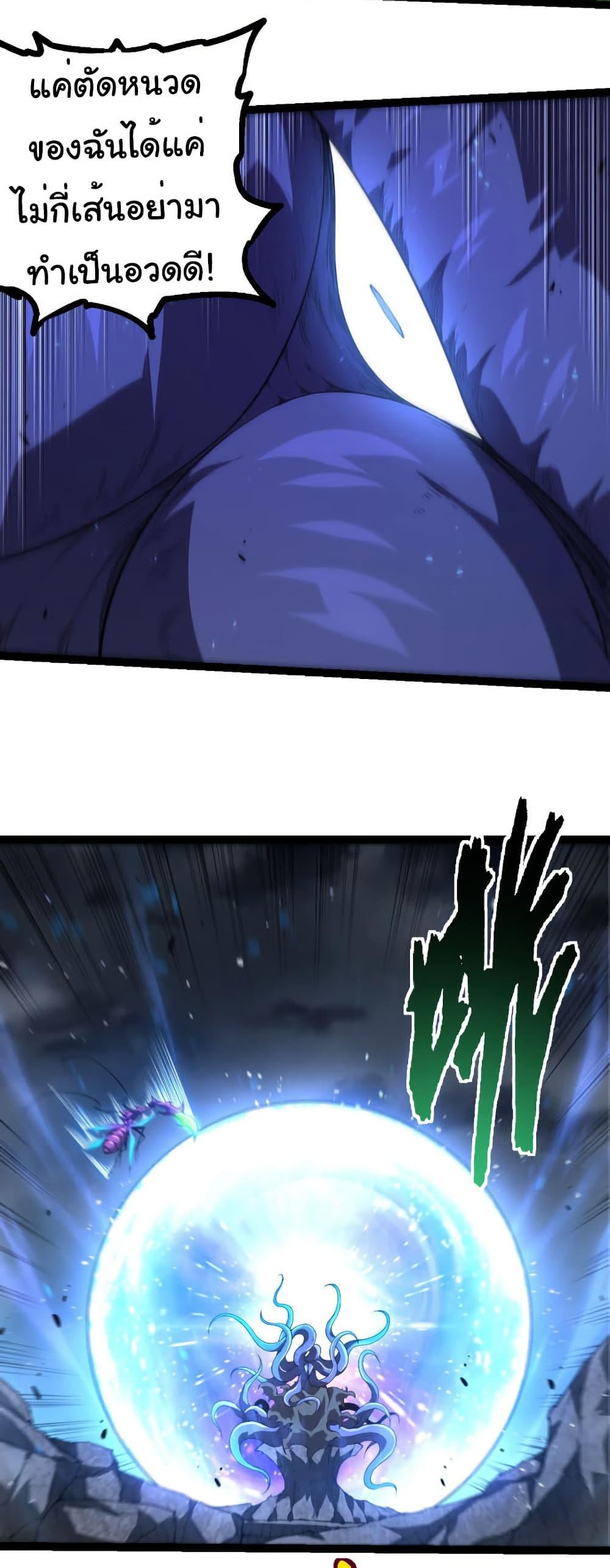 Manga-lc-com อ่านมังงะ อ่านการ์ตูน ออนไลน์ ฟรี Evolution from the Big Tree ตอนที่ 1 2 3 4 5 6 7 8 9 10 11 12 13 14 ฟรี ไม่มีโฆษณา Manga-lc - อ่าน มังงะ อ่าน การ์ตูน ออนไลน์ อ่านมังงะ ฟรี