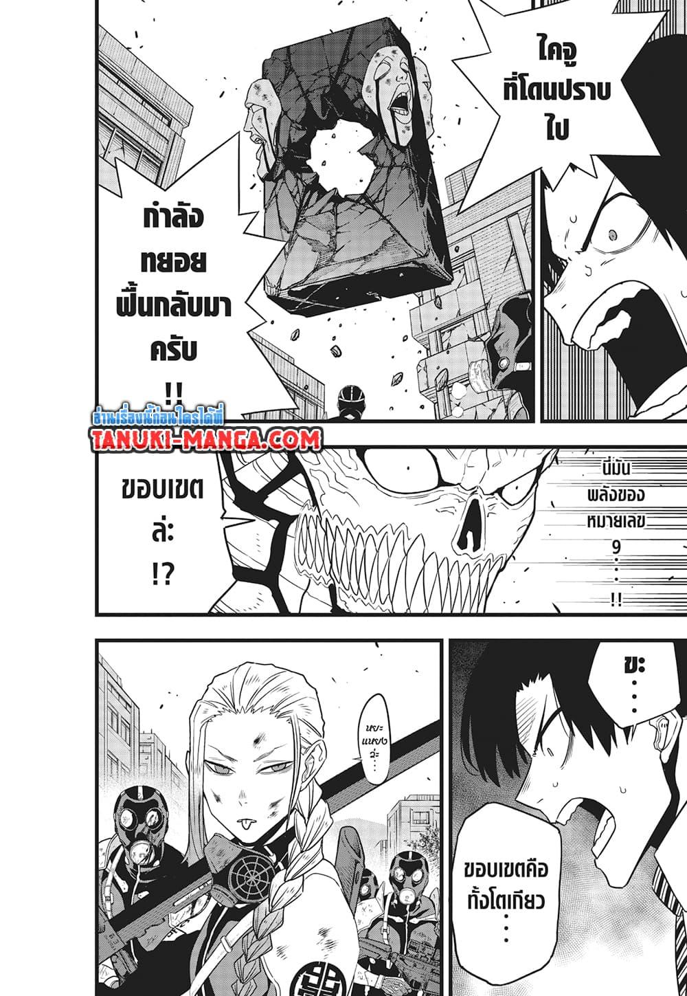 Manga-lc-com อ่านมังงะ อ่านการ์ตูน ออนไลน์ ฟรี Kaiju No.8 ตอนที่ 1 2 3 4 5 6 7 8 9 10 11 12 13 14 ฟรี ไม่มีโฆษณา Manga-lc - อ่าน มังงะ อ่าน การ์ตูน ออนไลน์ อ่านมังงะ ฟรี