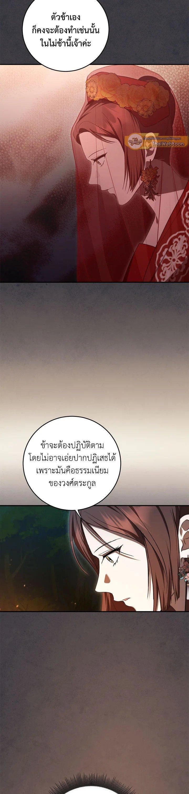 Manga-lc-com อ่านมังงะ อ่านการ์ตูน ออนไลน์ ฟรี Path of the Shaman ตอนที่ 1 2 3 4 5 6 7 8 9 10 11 12 13 14 ฟรี ไม่มีโฆษณา Manga-lc - อ่าน มังงะ อ่าน การ์ตูน ออนไลน์ อ่านมังงะ ฟรี