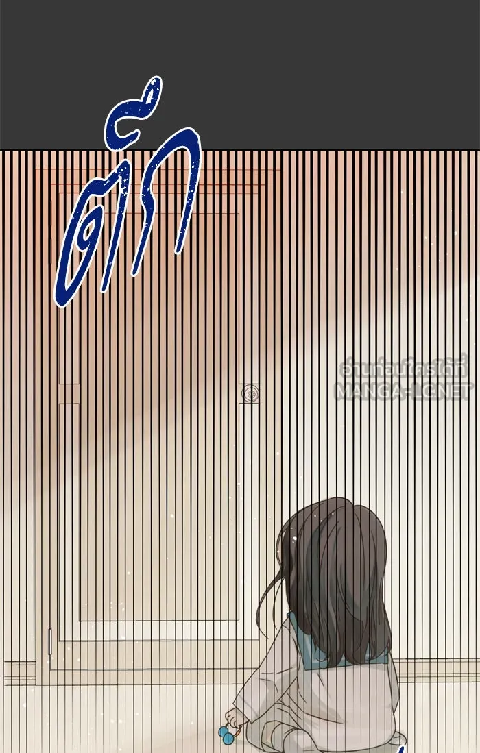 ฉันมันร้าย หรือเพราะโลกไม่น่ารัก ตอนที่ 85 รูปที่ 21