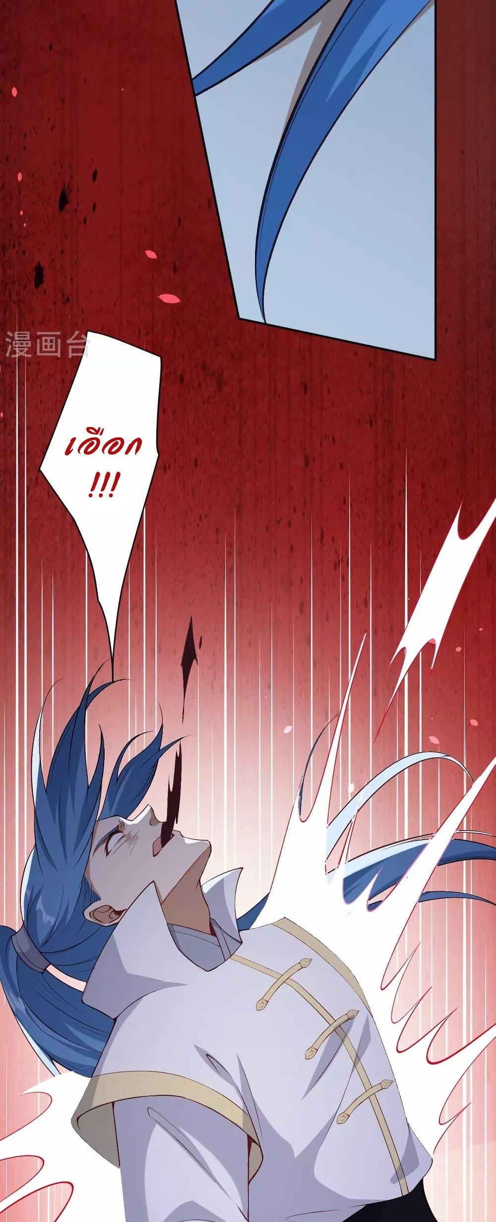 Manga-lc-com อ่านมังงะ อ่านการ์ตูน ออนไลน์ ฟรี Against the Gods อสูรพลิกฟ้า ตอนที่ 1 2 3 4 5 6 7 8 9 10 11 12 13 14 ฟรี ไม่มีโฆษณา Manga-lc - อ่าน มังงะ อ่าน การ์ตูน ออนไลน์ อ่านมังงะ ฟรี