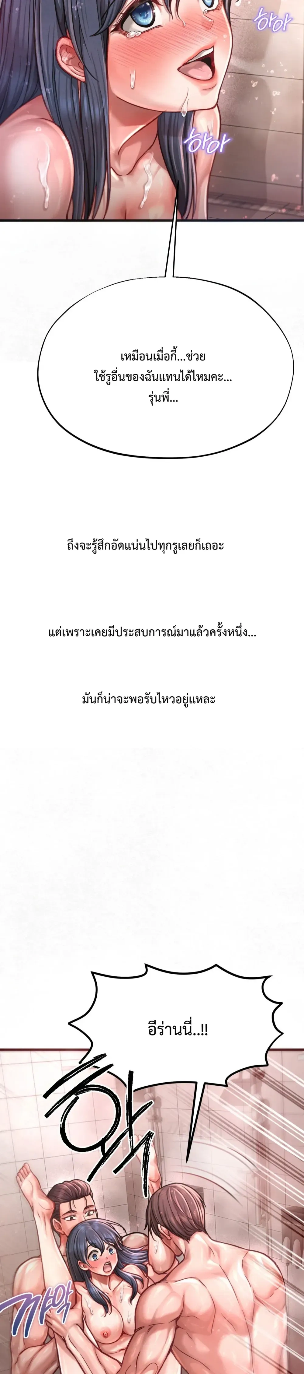 Doujin-Lc- อ่าน โดจิน มังฮวา เกาหลี ญี่ปุ่น จีน แปลไทย Sex! Sports คลับกีฬาสุดเสียว ตอนที่ 1 2 3 4 5 6 7 8 9 10 11 12 13 14 ฟรี ไม่มีโฆษณา อ่าน โดจิน Manhwa เกาหลี ญี่ปุ่น จีน เรามีครบ คัดมาให้เน้นๆ โดจิน 18+ รับประกันความฟินโดย  Doujin Lc