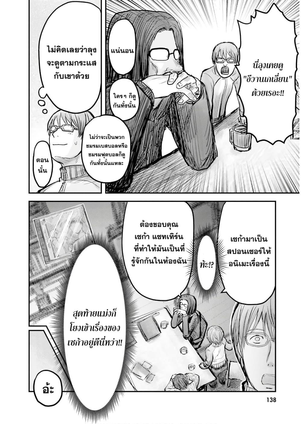 Manga-lc-com อ่านมังงะ อ่านการ์ตูน ออนไลน์ ฟรี Isekai Ojisan ตอนที่ 1 2 3 4 5 6 7 8 9 10 11 12 13 14 ฟรี ไม่มีโฆษณา Manga-lc - อ่าน มังงะ อ่าน การ์ตูน ออนไลน์ อ่านมังงะ ฟรี