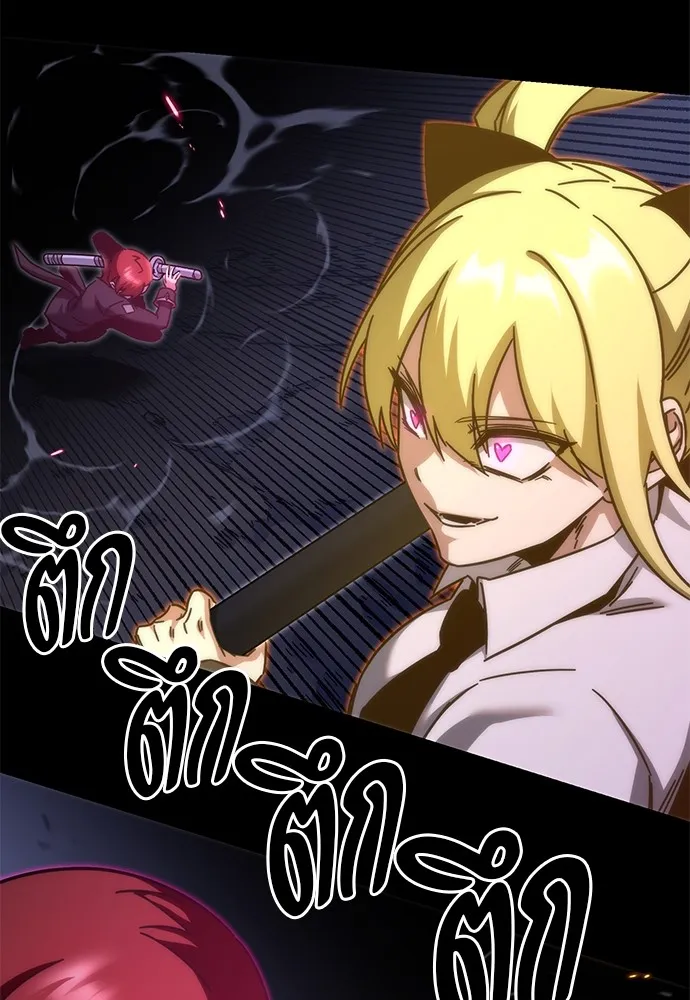 ชำแหละอะคาเดมีด้วยมีดแล่ปลา ตอนที่ 18 สอบกลางภาค (3) รูปที่ 107