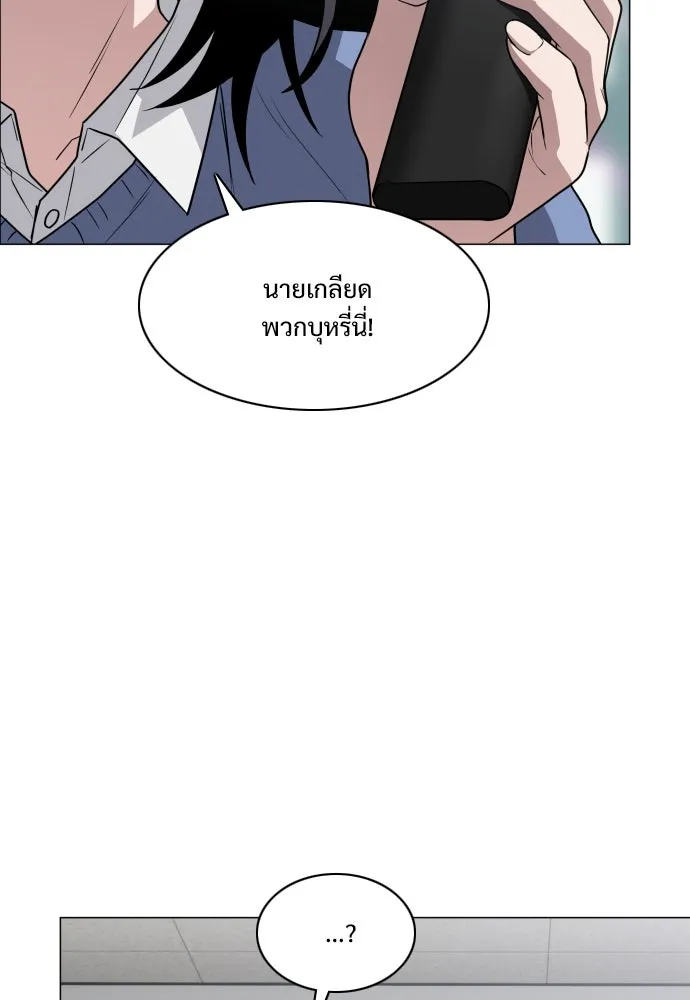 JAKDU ตอนที่ 21 รูปที่ 122