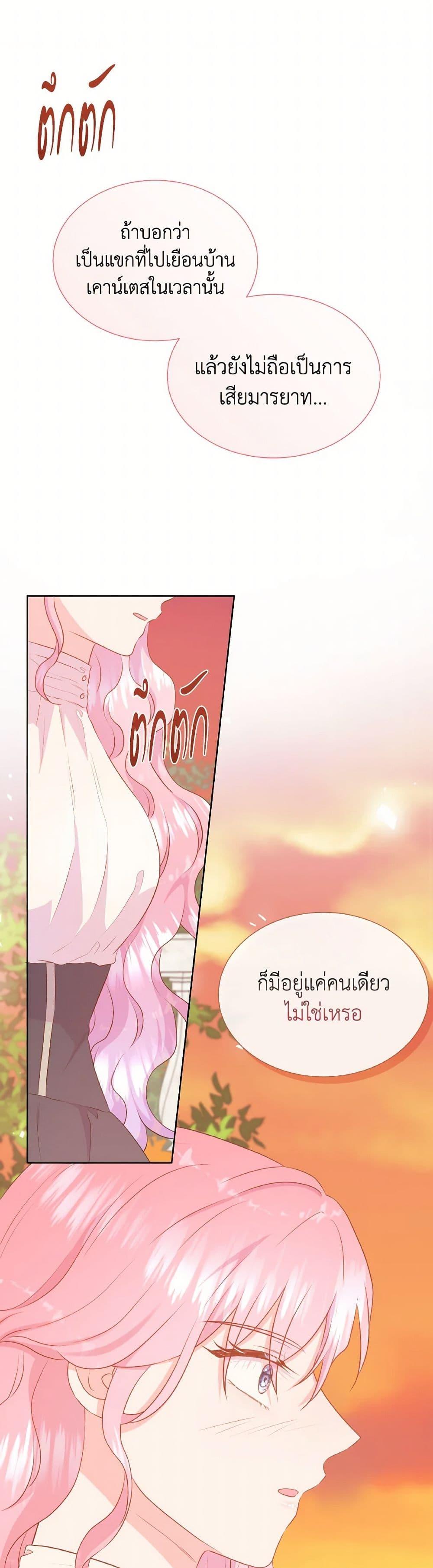 Manga-lc-com อ่านมังงะ อ่านการ์ตูน ออนไลน์ ฟรี Don’t Trust the Female Lead ตอนที่ 1 2 3 4 5 6 7 8 9 10 11 12 13 14 ฟรี ไม่มีโฆษณา Manga-lc - อ่าน มังงะ อ่าน การ์ตูน ออนไลน์ อ่านมังงะ ฟรี