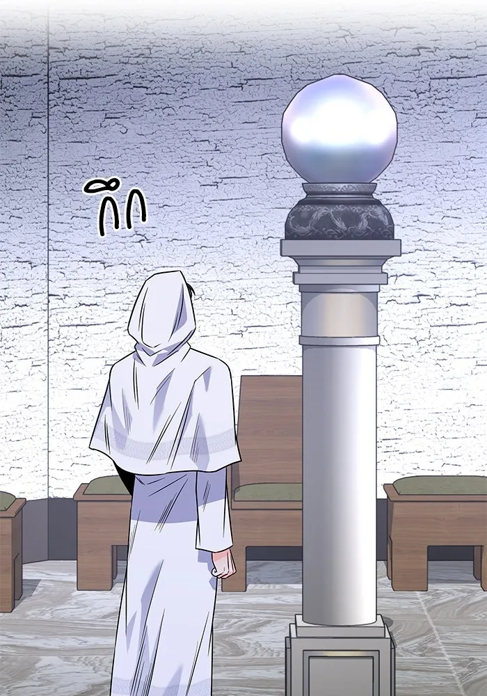 แด่ความเกลียดชัง ตอนที่ 52 รูปที่ 17