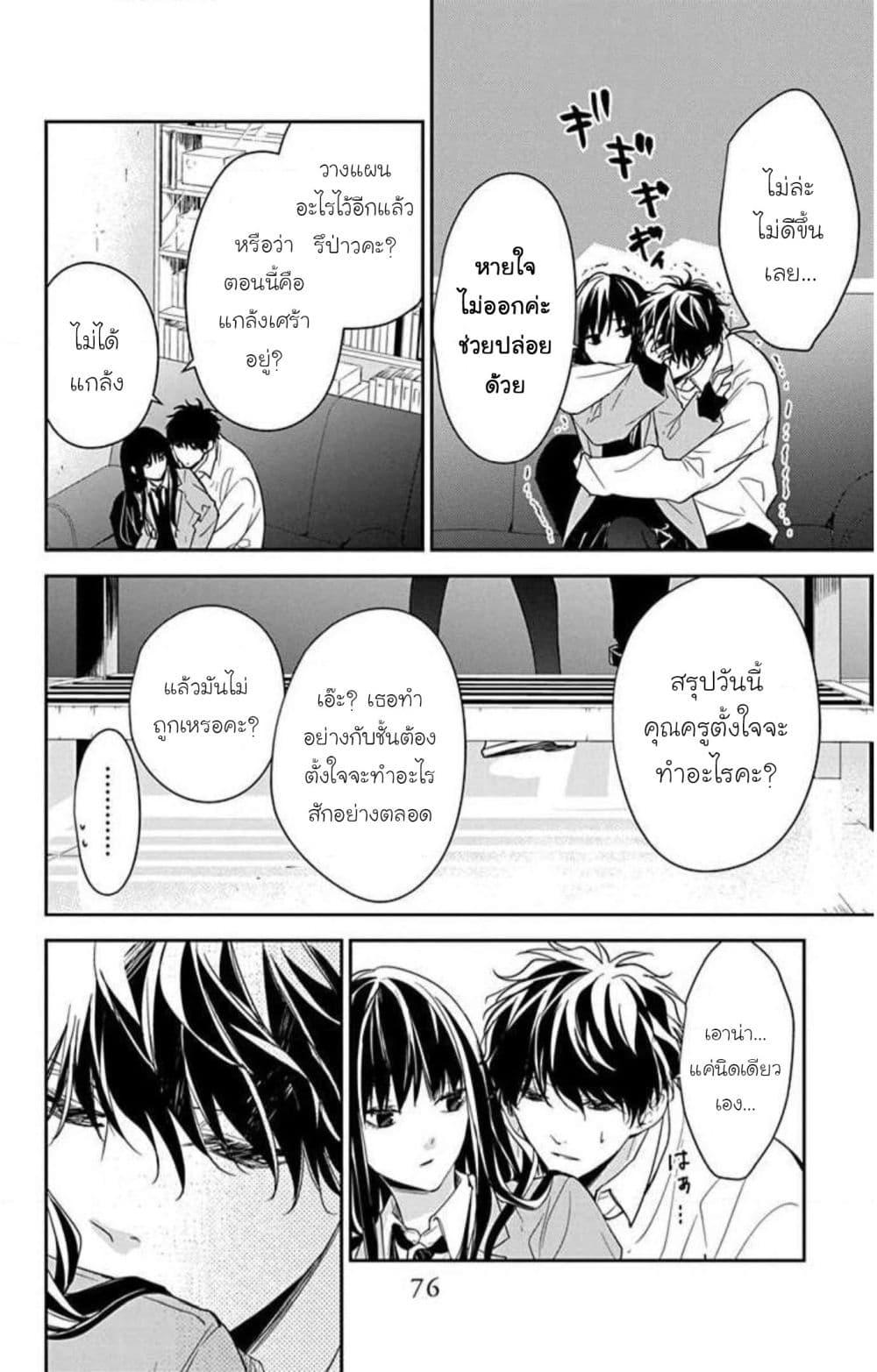 Manga-lc-com อ่านมังงะ อ่านการ์ตูน ออนไลน์ ฟรี Tsuiraku JK to Haijin Kyoushi ตอนที่ 1 2 3 4 5 6 7 8 9 10 11 12 13 14 ฟรี ไม่มีโฆษณา Manga-lc - อ่าน มังงะ อ่าน การ์ตูน ออนไลน์ อ่านมังงะ ฟรี