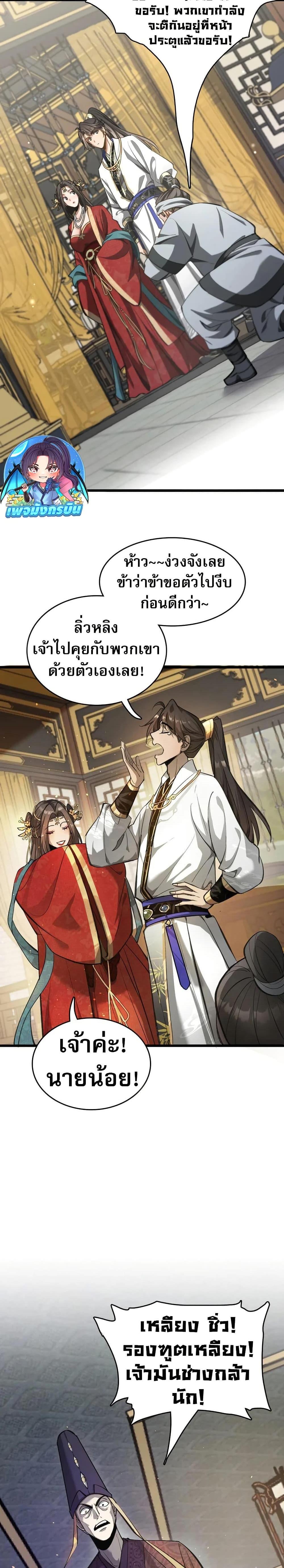 Manga-lc-com อ่านมังงะ อ่านการ์ตูน ออนไลน์ ฟรี The prodigal Taoist son ตอนที่ 1 2 3 4 5 6 7 8 9 10 11 12 13 14 ฟรี ไม่มีโฆษณา Manga-lc - อ่าน มังงะ อ่าน การ์ตูน ออนไลน์ อ่านมังงะ ฟรี