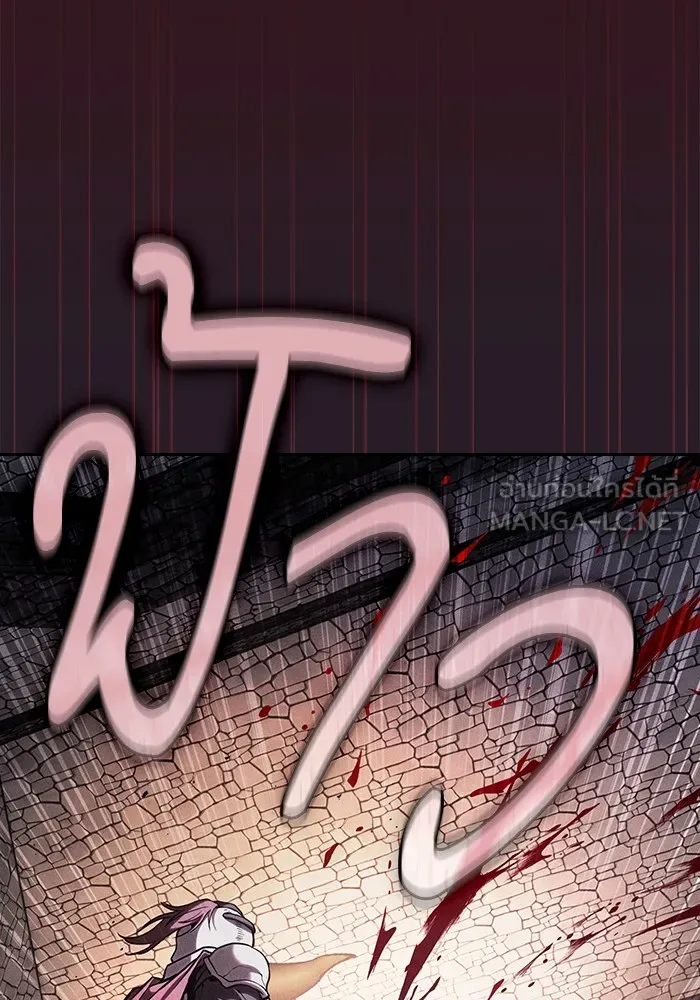 นักดาบอัจฉริยะจากอะคาเดมี ตอนที่ 95 รูปที่ 114