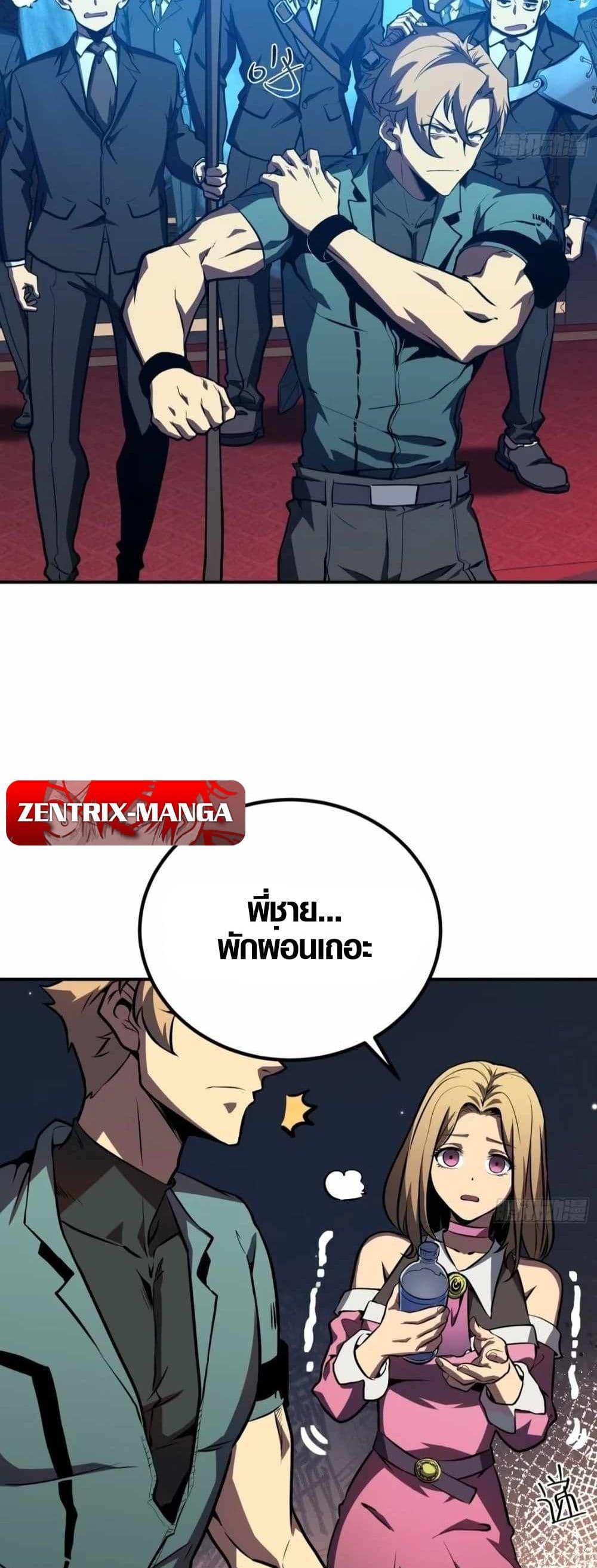 Manga-lc-com อ่านมังงะ อ่านการ์ตูน ออนไลน์ ฟรี Full-Time Awakening ตอนที่ 1 2 3 4 5 6 7 8 9 10 11 12 13 14 ฟรี ไม่มีโฆษณา Manga-lc - อ่าน มังงะ อ่าน การ์ตูน ออนไลน์ อ่านมังงะ ฟรี