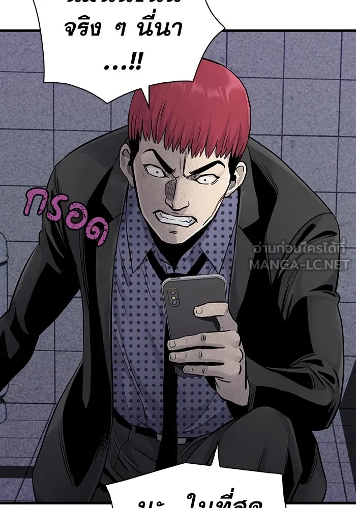 มีนา เกิดมาล่า ตอนที่ 45 รูปที่ 93