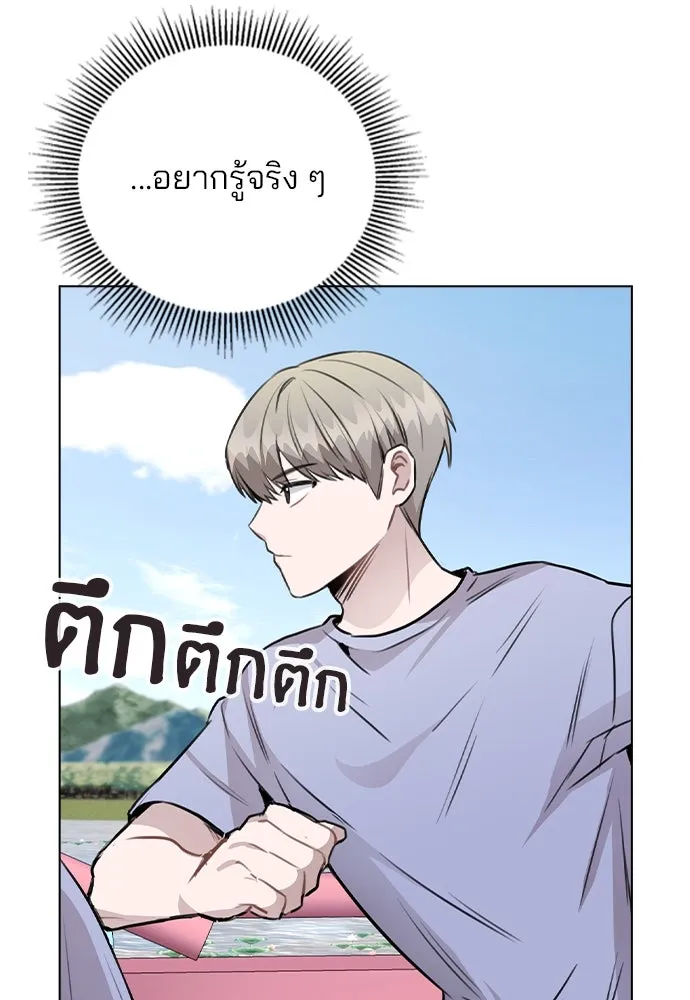 รักผิดแผน ตอนที่ 55 รูปที่ 19