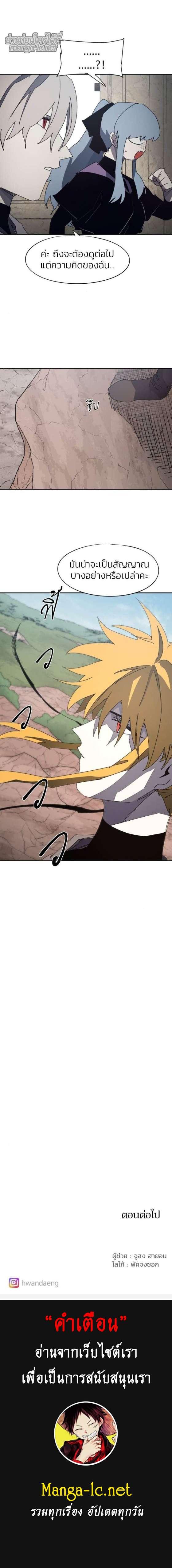 Manga-lc-com อ่านมังงะ อ่านการ์ตูน ออนไลน์ ฟรี The Ember Knight เพลิงแค้นของอัศวิน ตอนที่ 1 2 3 4 5 6 7 8 9 10 11 12 13 14 ฟรี ไม่มีโฆษณา Manga-lc - อ่าน มังงะ อ่าน การ์ตูน ออนไลน์ อ่านมังงะ ฟรี