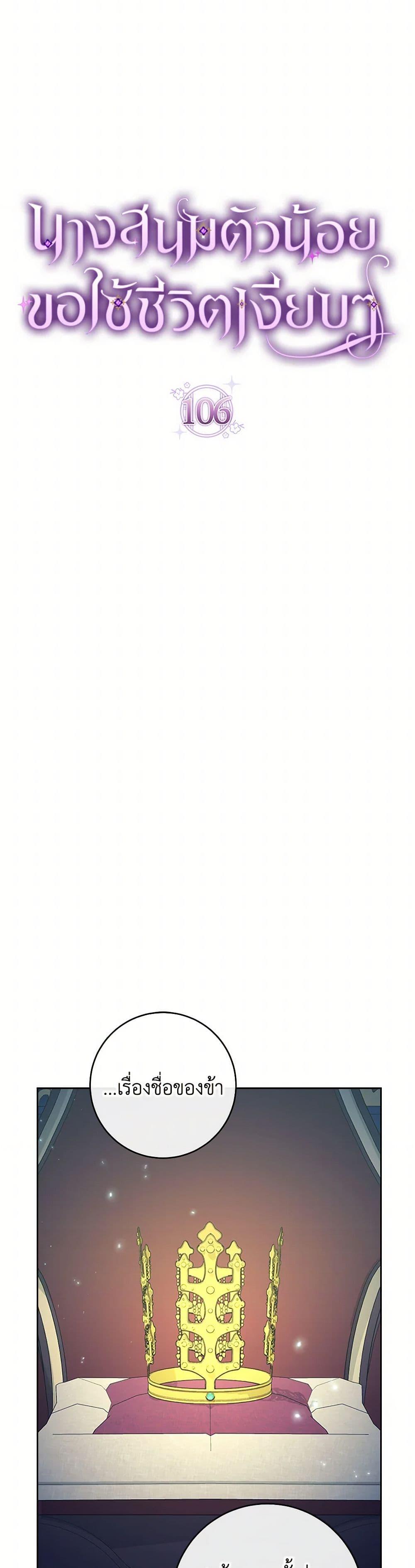 Manga-lc-com อ่านมังงะ อ่านการ์ตูน ออนไลน์ ฟรี The Baby Concubine Wants to Live Quietly ตอนที่ 1 2 3 4 5 6 7 8 9 10 11 12 13 14 ฟรี ไม่มีโฆษณา Manga-lc - อ่าน มังงะ อ่าน การ์ตูน ออนไลน์ อ่านมังงะ ฟรี