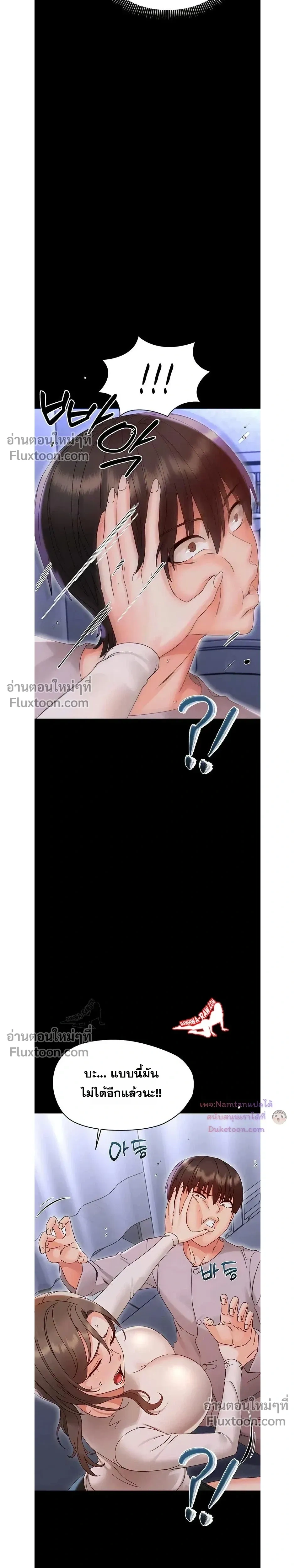 Doujin-Lc- อ่าน โดจิน มังฮวา เกาหลี ญี่ปุ่น จีน แปลไทย Small Beast ไอ้เด็กนี่มันร้ายยยย ตอนที่ 1 2 3 4 5 6 7 8 9 10 11 12 13 14 ฟรี ไม่มีโฆษณา อ่าน โดจิน Manhwa เกาหลี ญี่ปุ่น จีน เรามีครบ คัดมาให้เน้นๆ โดจิน 18+ รับประกันความฟินโดย  Doujin Lc