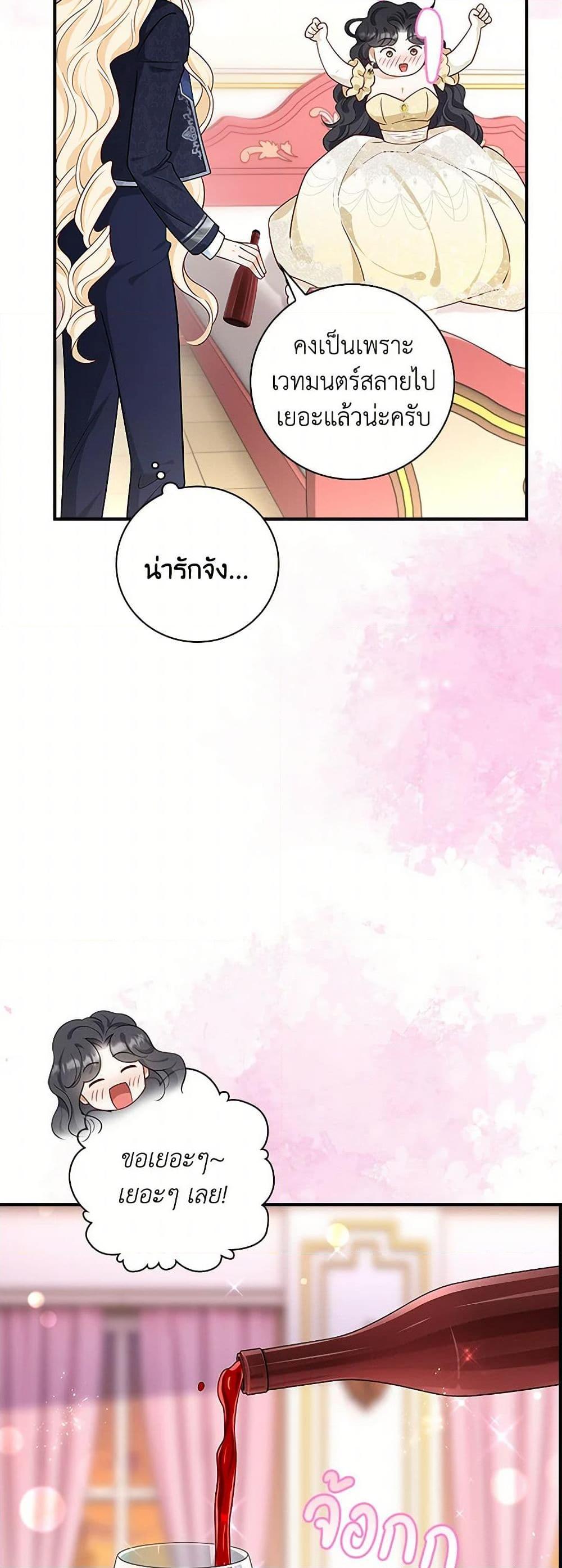 Manga-lc-com อ่านมังงะ อ่านการ์ตูน ออนไลน์ ฟรี After the Frozen Heart Melts ตอนที่ 1 2 3 4 5 6 7 8 9 10 11 12 13 14 ฟรี ไม่มีโฆษณา Manga-lc - อ่าน มังงะ อ่าน การ์ตูน ออนไลน์ อ่านมังงะ ฟรี