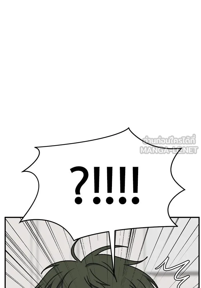 ช่วยเปลี่ยนฉันที ตอนที่ 294. ซีซัน 3 โซอินกุก 2 รูปที่ 33