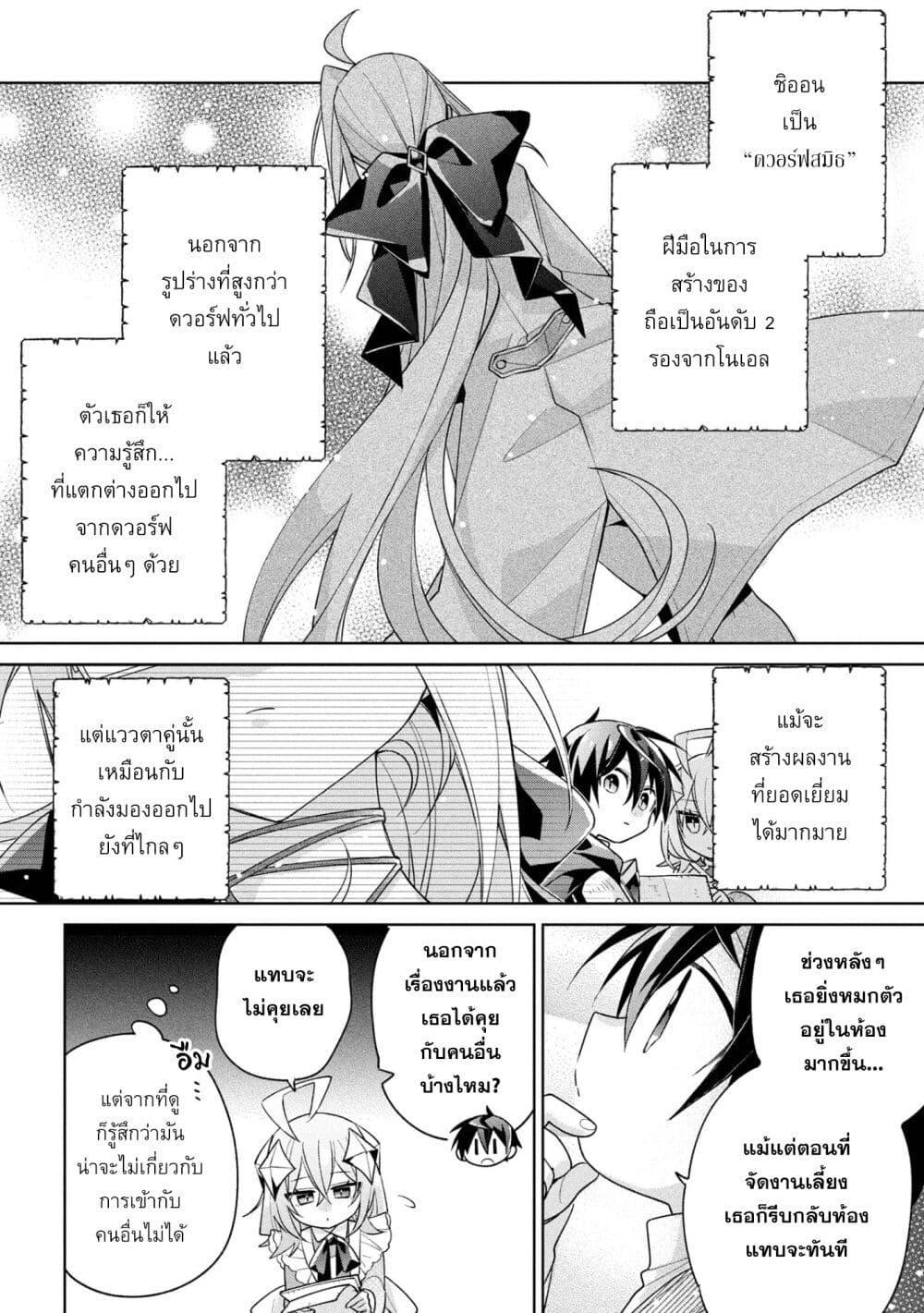 Manga-lc-com อ่านมังงะ อ่านการ์ตูน ออนไลน์ ฟรี Dorei kara no Kitai to Hyouka no sei de Sakushu dekinai no daga ตอนที่ 1 2 3 4 5 6 7 8 9 10 11 12 13 14 ฟรี ไม่มีโฆษณา Manga-lc - อ่าน มังงะ อ่าน การ์ตูน ออนไลน์ อ่านมังงะ ฟรี