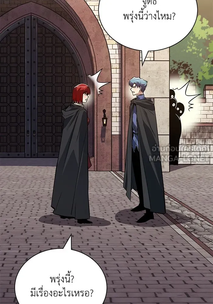 ชีวิตพลิกผันของลอร์ดผู้เกียจคร้าน ตอนที่ 107 ขอร้องอะไรอย่างหนึ่ง รูปที่ 60