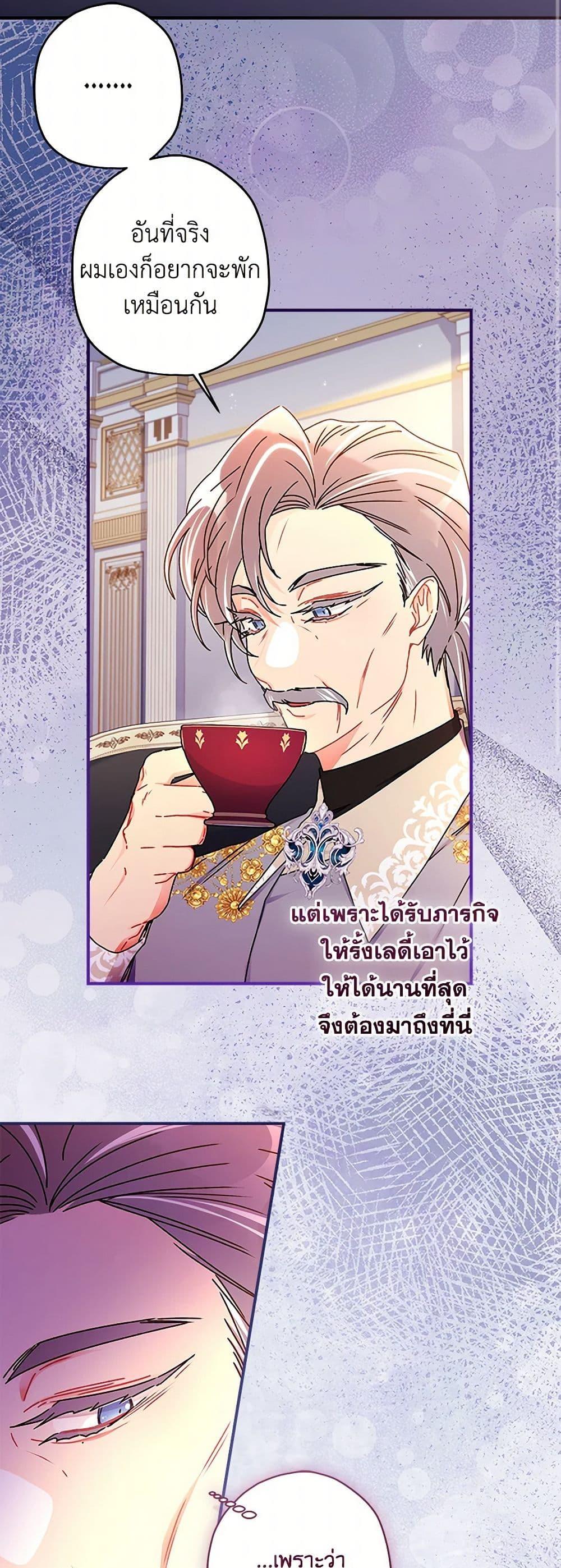 Manga-lc-com อ่านมังงะ อ่านการ์ตูน ออนไลน์ ฟรี I Became the Male Lead’s Adopted Daughter ตอนที่ 1 2 3 4 5 6 7 8 9 10 11 12 13 14 ฟรี ไม่มีโฆษณา Manga-lc - อ่าน มังงะ อ่าน การ์ตูน ออนไลน์ อ่านมังงะ ฟรี