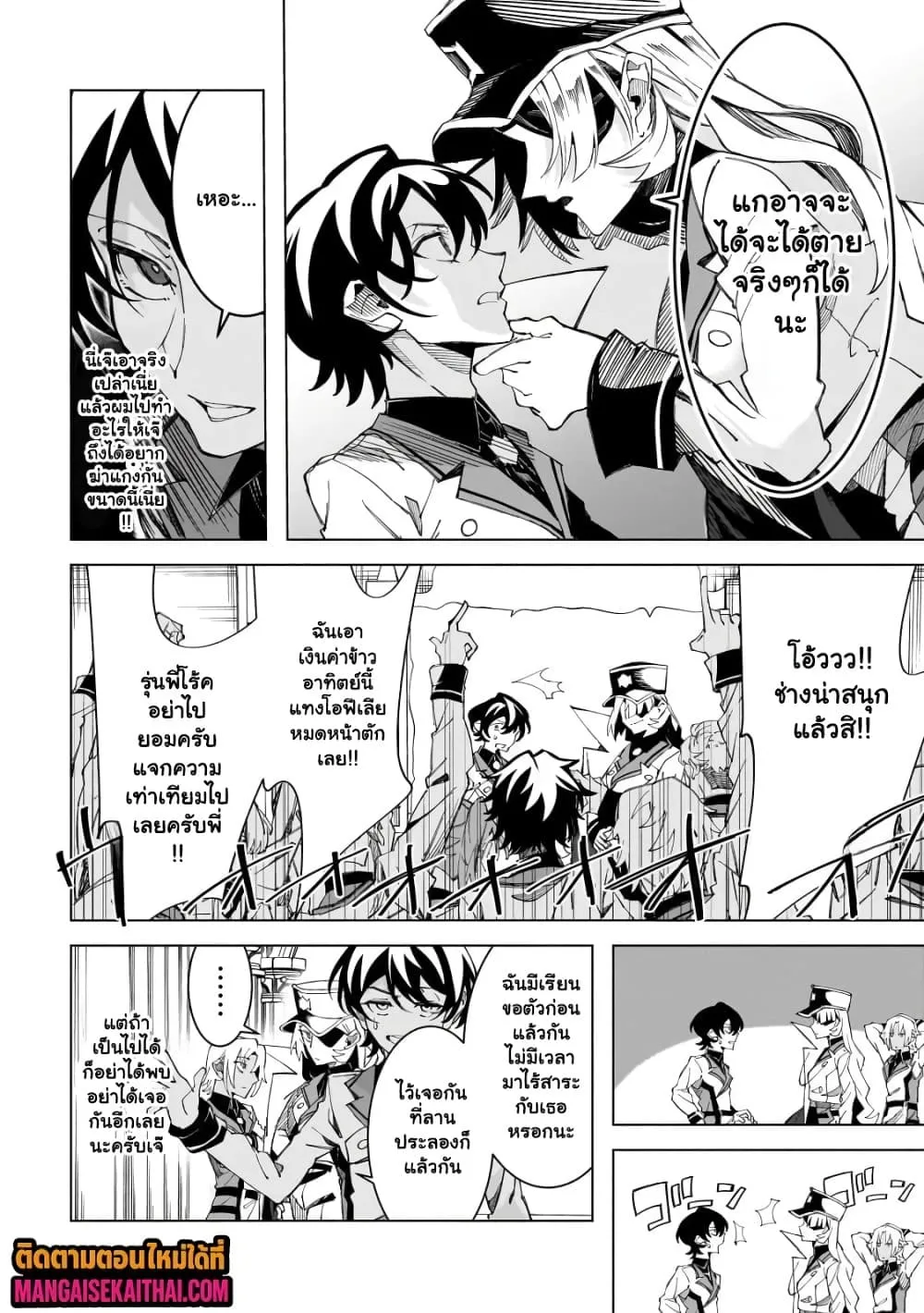 Manga-lc-com อ่านมังงะ อ่านการ์ตูน ออนไลน์ ฟรี Shin no Jitsuryoku wo Kakushiteiru to Omowareteru Seireishi, ตอนที่ 1 2 3 4 5 6 7 8 9 10 11 12 13 14 ฟรี ไม่มีโฆษณา Manga-lc - อ่าน มังงะ อ่าน การ์ตูน ออนไลน์ อ่านมังงะ ฟรี