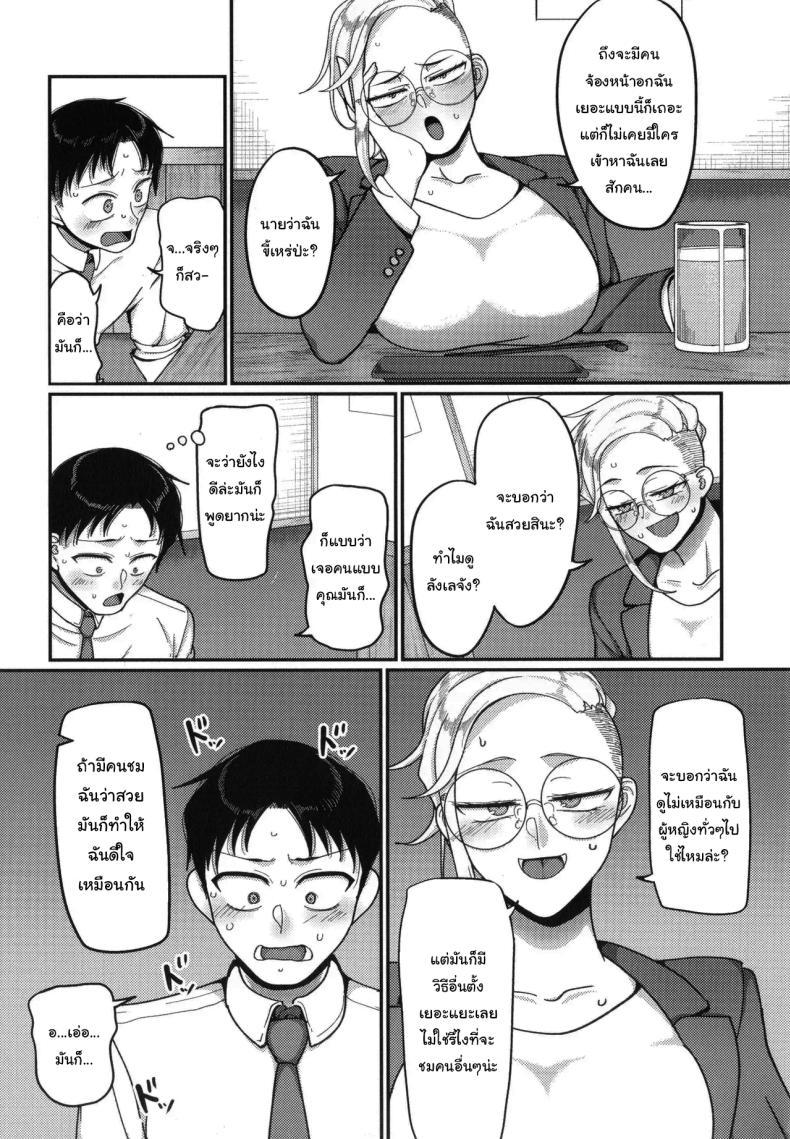 Doujin-Lc- อ่าน โดจิน มังฮวา เกาหลี ญี่ปุ่น จีน แปลไทย ฝากจัดการเธอหน่อยนะ [Yamamoto Zenzen] VS Yabee Onna VS Dangerous Woman (Nani Miten da yo! - What are you looking at) ตอนที่ 1 2 3 4 5 6 7 8 9 10 11 12 13 14 ฟรี ไม่มีโฆษณา อ่าน โดจิน Manhwa เกาหลี ญี่ปุ่น จีน เรามีครบ คัดมาให้เน้นๆ โดจิน 18+ รับประกันความฟินโดย  Doujin Lc