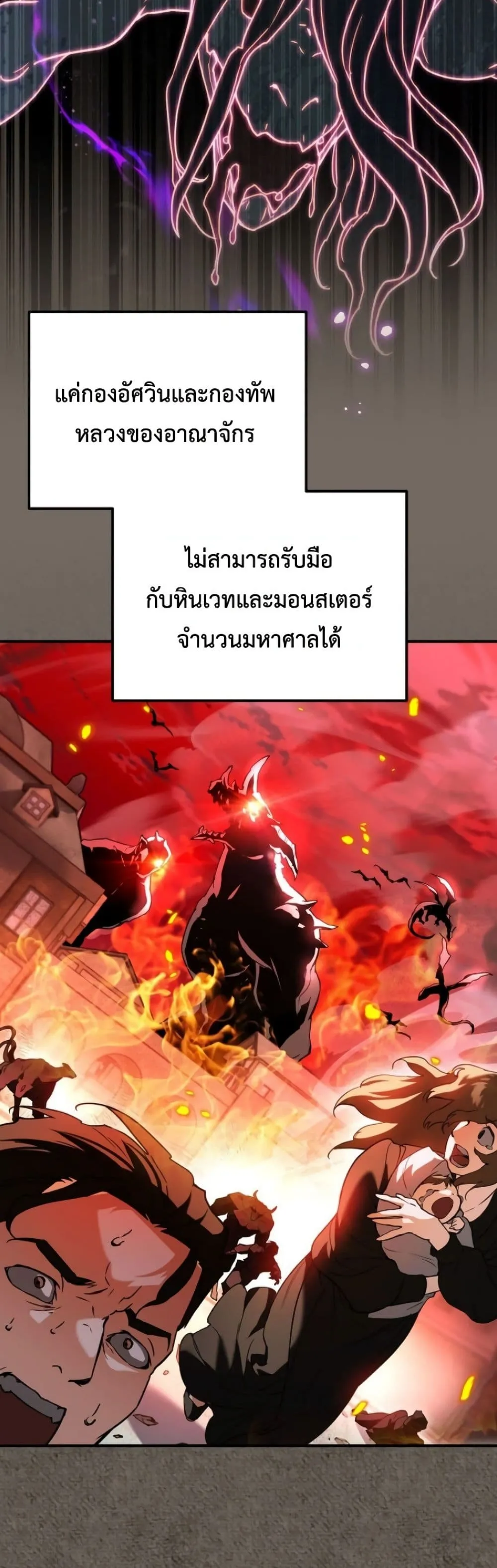 Manga-lc-com อ่านมังงะ อ่านการ์ตูน ออนไลน์ ฟรี Secretly Strong and Searching for My Daddy ตอนที่ 1 2 3 4 5 6 7 8 9 10 11 12 13 14 ฟรี ไม่มีโฆษณา Manga-lc - อ่าน มังงะ อ่าน การ์ตูน ออนไลน์ อ่านมังงะ ฟรี