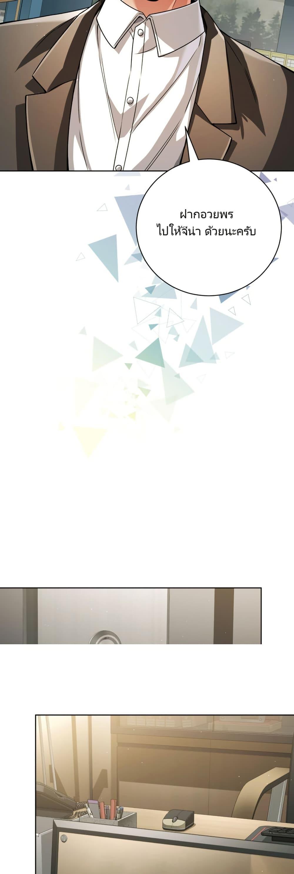 Manga-lc-com อ่านมังงะ อ่านการ์ตูน ออนไลน์ ฟรี You, I’ll Raise You Into A Superstar! ตอนที่ 1 2 3 4 5 6 7 8 9 10 11 12 13 14 ฟรี ไม่มีโฆษณา Manga-lc - อ่าน มังงะ อ่าน การ์ตูน ออนไลน์ อ่านมังงะ ฟรี