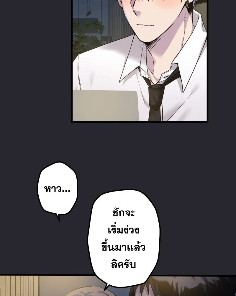 Promise of Death ตอนที่ ep18  น่ารัก รูปที่ 22