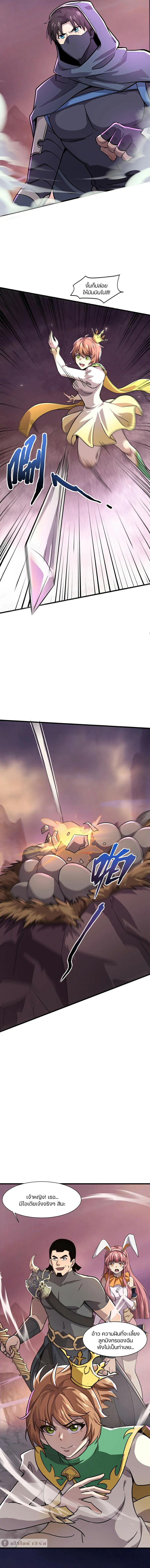 Manga-lc-com อ่านมังงะ อ่านการ์ตูน ออนไลน์ ฟรี SSS-Rank Lone Summoner ตอนที่ 1 2 3 4 5 6 7 8 9 10 11 12 13 14 ฟรี ไม่มีโฆษณา Manga-lc - อ่าน มังงะ อ่าน การ์ตูน ออนไลน์ อ่านมังงะ ฟรี